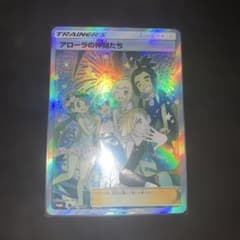 秋*！様 【美品・早い者勝ち】アローラの仲間たち プロモ - メルカリ