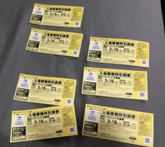 即日発送　福岡ソフトバンク 対 阪神　 無料入場チケット7枚のサムネイル