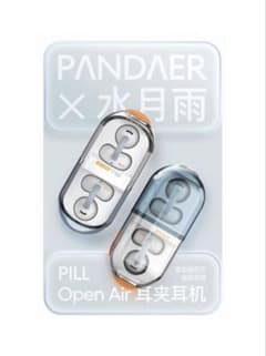 【日本未発売】水月雨 /Moondrop✖️PANDEAR PILL ケース付き 日本未発売】水月雨 /Moondrop✖️PANDEAR PILL ケース付き - メルカリ