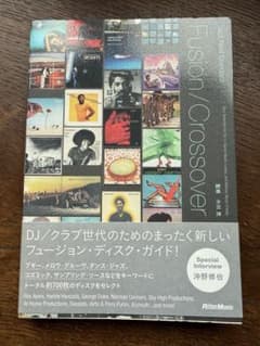 フュージョン/クロスオーヴァー Fusion/Crossover 小川充 - メルカリ