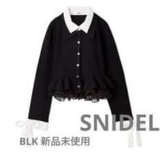 SNIDEL ボリュームフリルペプラムカーディガン　ブラックのサムネイル