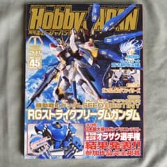 Hobby JAPAN 1401 취미 재팬 공각 기동대 오라자쿠 HJ