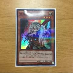 遊戯王  幽鬼うさぎのサムネイル