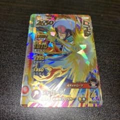 ドラクエ カード マトリフ S2-047のサムネイル