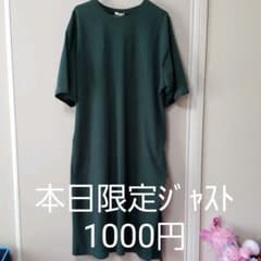 ワンピースのサムネイル