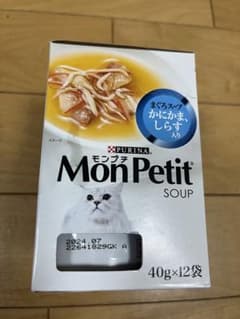 モンプチ　スープ　12袋のサムネイル