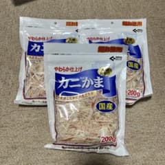 【3袋セット】フジサワ カニかま 200g×3袋　やわらか仕上げ 犬猫用のサムネイル