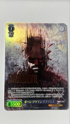 marvel ヴァイスシュヴァルツデアデビル SP