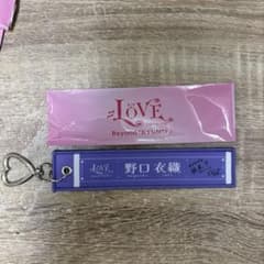 LOVE 野口衣織 フライトタグ キーホルダー - メルカリ