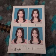 seju 証明写真 紗和 4枚セットのサムネイル
