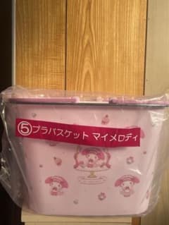 プラバスケット　サンリオ　マイメロディクロミ当たりくじのサムネイル