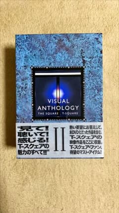 T-SQUARE/VISUAL ANTHOLOGY VOLⅡ〈4枚組〉のサムネイル