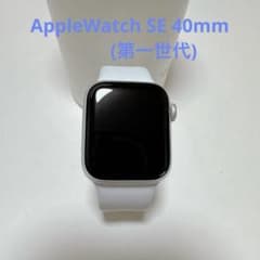 Apple Watch SE 40mm GPS(第一世代) ホワイトのサムネイル