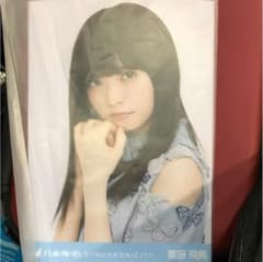 乃木坂46 シンクロニシティー 齋藤飛鳥 ヨリのサムネイル