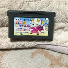 ぷくぷく天然かいらんばん カセットのサムネイル