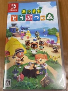 あつまれどうぶつの森 ソフト Switchのサムネイル
