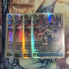 デジモンカードゲームアルフォースブイドラモン EX13-023 UR 4枚セットのサムネイル
