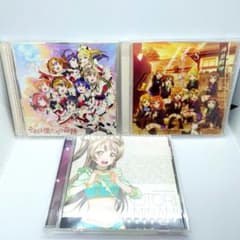 [러브라이브!]μ's CD 3점 정리 판매!!