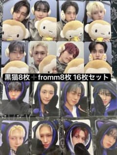 ATEEZトレカ コンプリート8枚×2 - メルカリ