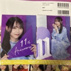 弓木奈於 生写真 2枚セットのサムネイル