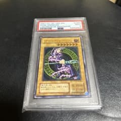 ブラック・マジシャン　レリーフ　psa 9のサムネイル