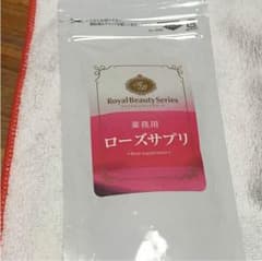 ローズサプリのサムネイル
