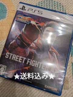 送料込み　PS5 ストリートファイター6　開封品　コード使用済みのサムネイル