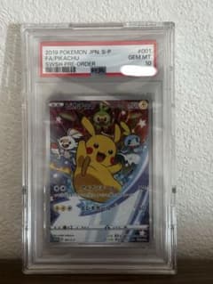 PSA10 ピカチュウ S-P プロモ セブンイレブン ソード シールド - メルカリ