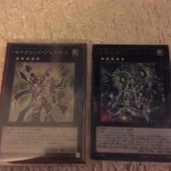 プレアデス ダイヤセットのサムネイル