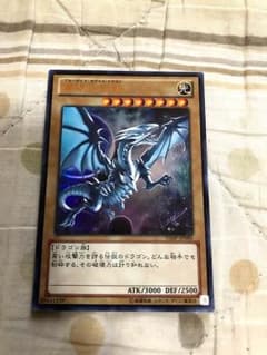 青龍の白龍のサムネイル