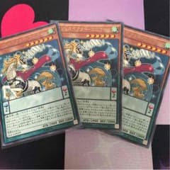 マジェスペクターユニコーン 3枚セットのサムネイル