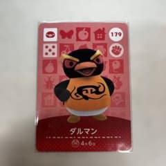 どうぶつの森 amiiboカード ダルマンのサムネイル