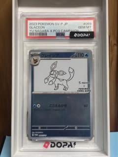 【説明要確認】グレイシア P 「YU NAGABA × ポケモンカードゲーム」のサムネイル