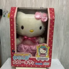 おさんぽ　ハローキティのサムネイル