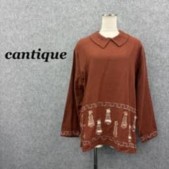 ブラウス cantique カンティーク 人形刺繍 毛100% 日本製 茶