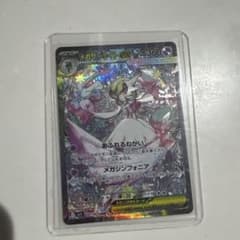 メガサーナイトEX 360HP ホロカード - メルカリ