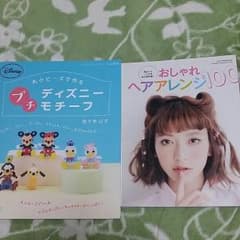 本のサムネイル