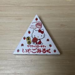 未開封】サンリオ ハローキティ サクマ いちごみるく 青森限定 - メルカリ