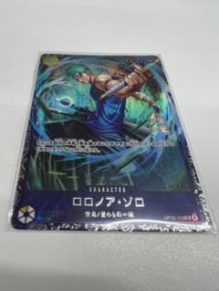 フラッグシップ ロロノア・ゾロ OP15-113 フラッグシップバトル - メルカリ