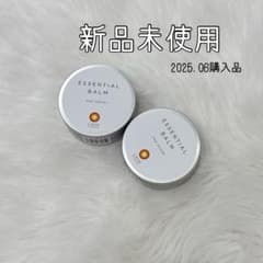 LAVA エッセンシャルバーム ESSENTIAL BALM 新品未使用のサムネイル
