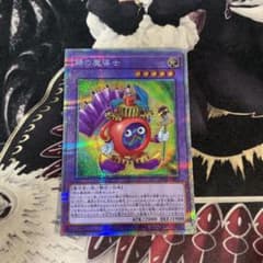遊戯王 時の魔道士 プリズマティックシークレットレアのサムネイル