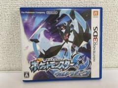 ポケットモンスター ウルトラムーンのサムネイル