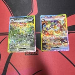 ブースターex SAR リーフィアex SARまとめ売り - メルカリ