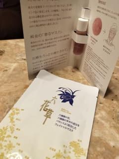 シリウス24Ｋロゼセラム10ml　六花草フェイシャルマスクのサムネイル