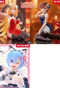 リゼロ レム フィギュア セット タイクレ限定 coreful 猫耳 等 Re:ゼロから始める異世界生活 Coreful フィギュア レム～猫耳メイドver