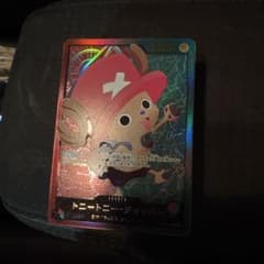 チョッパー　パラレルのサムネイル
