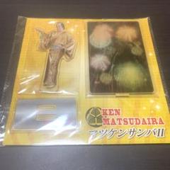 マツケンサンバⅡ 飾ろうセニョリータアクリルスタンド 花火