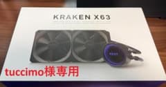 【tuccimo様専用】NZXT KRAKEN X63のサムネイル