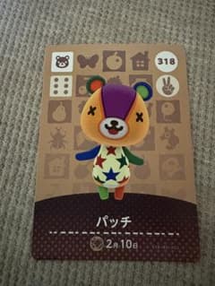 パッチ amiiboカード　新品のサムネイル