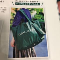 GLOW8月号　DEAN&DELUCA  レジかご買い物バックのサムネイル